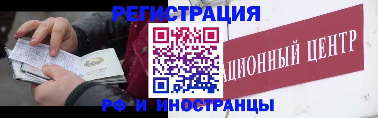 пропишу в квартире в Красноярском крае
