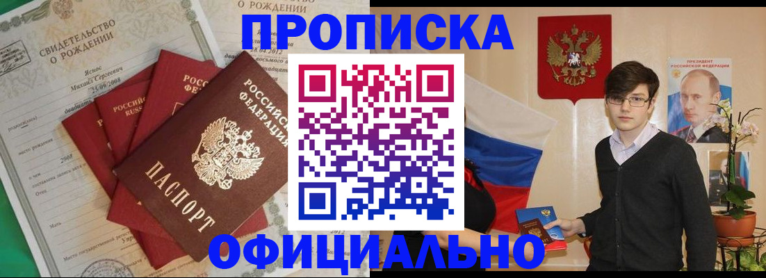 временная регистрация госуслуги в Красноярском крае